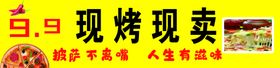 编号：15281611011044193779【酷图网】源文件下载-披萨