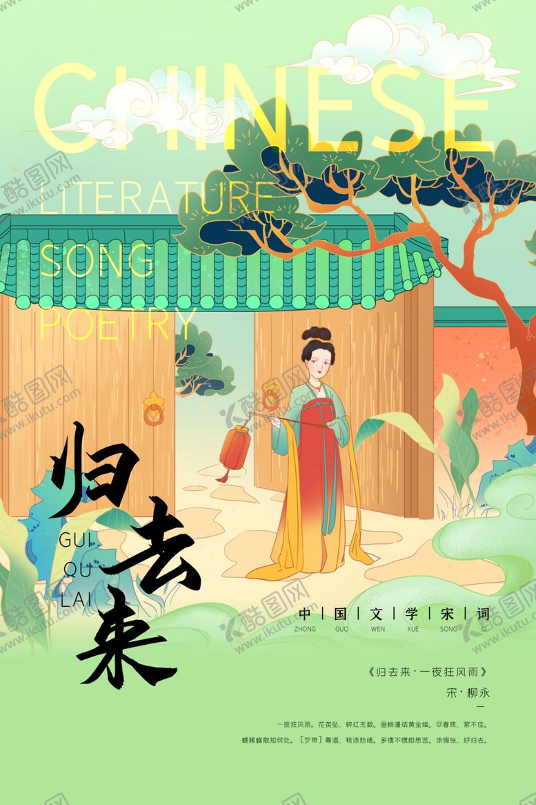 编号：31664605062103341959【酷图网】源文件下载-手绘城市城市地标