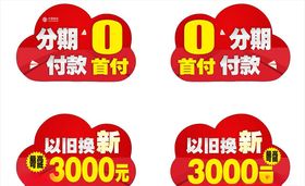 举牌