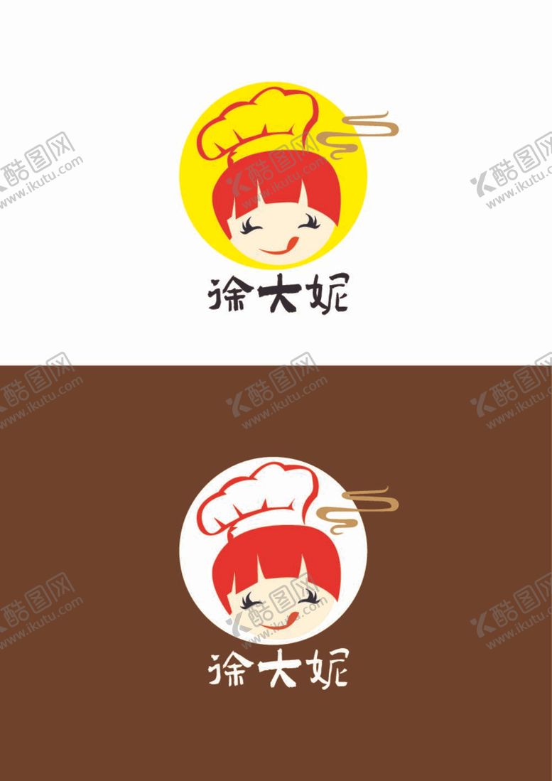 编号：52686112042008369935【酷图网】源文件下载-餐饮标识设计