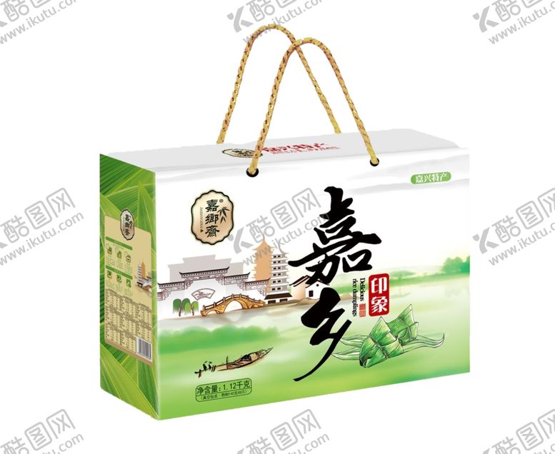 编号：85234102071157255887【酷图网】源文件下载-嘉乡粽子