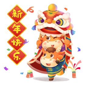 舞狮