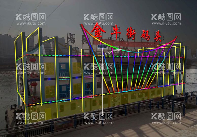 编号：72046509270942394835【酷图网】源文件下载-码头效果图