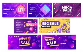 大促横幅设计素材