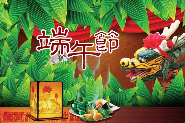 编号：63583307092027435794【酷图网】源文件下载-端午节