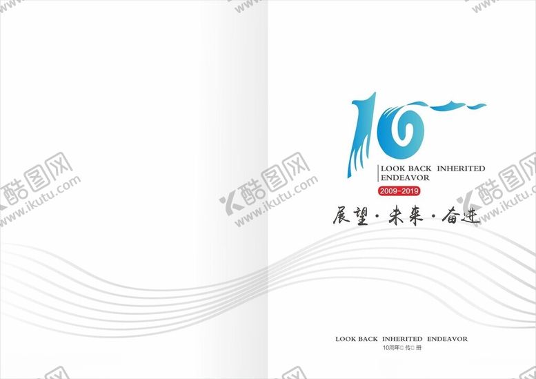 编号：61248102190303544057【酷图网】源文件下载-画册封面
