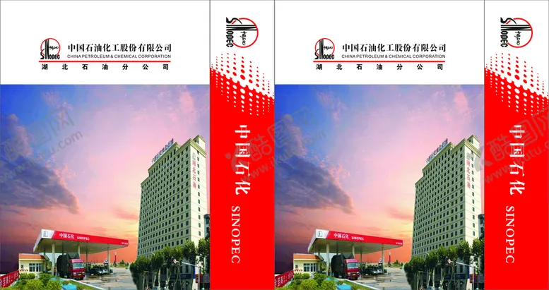 编号：74570811011327088110【酷图网】源文件下载-中国石油手提袋