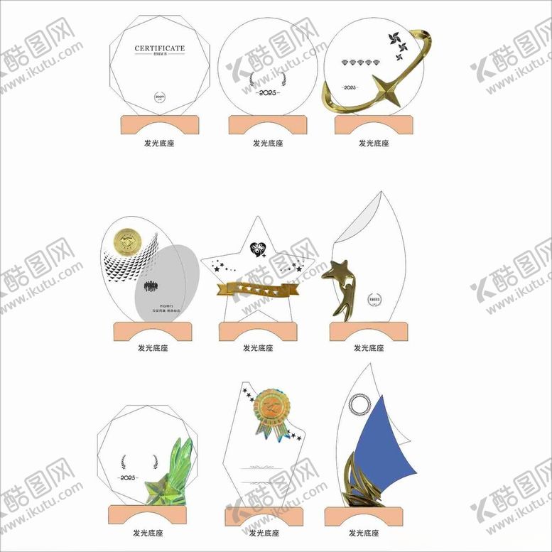 编号：89973204242148314497【酷图网】源文件下载-水晶奖杯设计