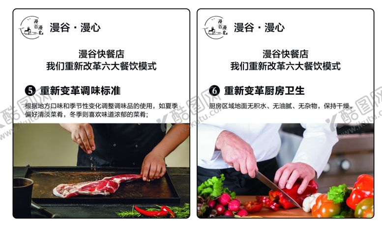 编号：61624701261100187993【酷图网】源文件下载-餐饮海报