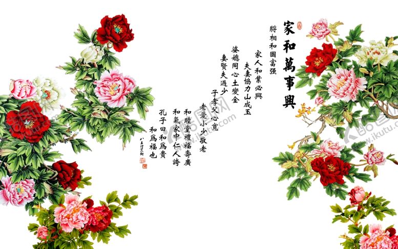 编号：99309909210813486104【酷图网】源文件下载-装饰画背景墙