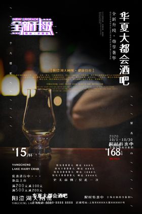 酒吧