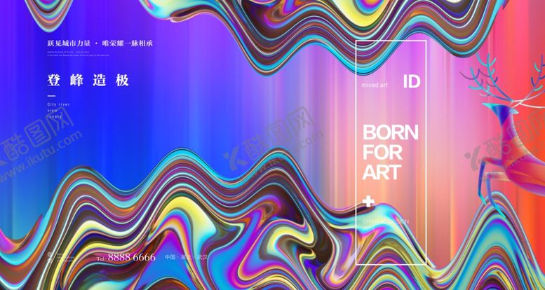 编号：56839210081315162486【酷图网】源文件下载-商业地产