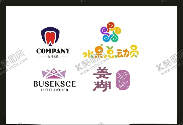 编号：19651105161320072208【酷图网】源文件下载-LOGO设计