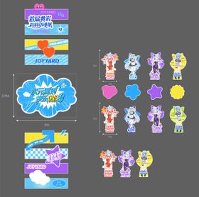 二次元人形立牌和氛围地贴