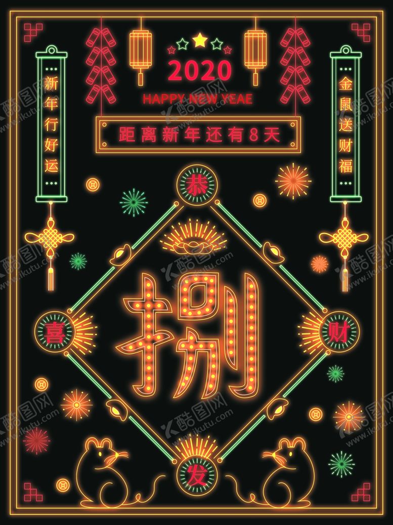 编号：29055509210522504356【酷图网】源文件下载-倒计时海报