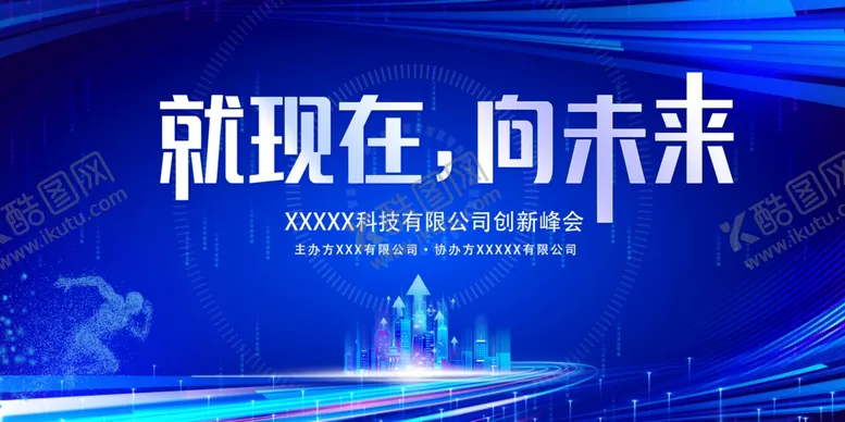 编号：58517502170016141172【酷图网】源文件下载-蓝色签到背景