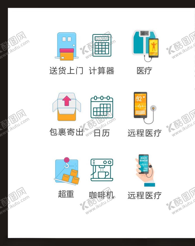 编号：97896105070607024166【酷图网】源文件下载-LOGO标识