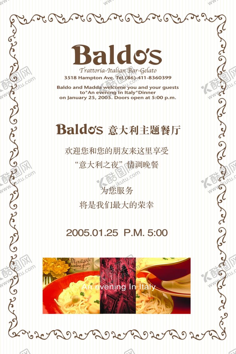 编号：21369310150034534614【酷图网】源文件下载-高级意大利餐厅店内招贴海报