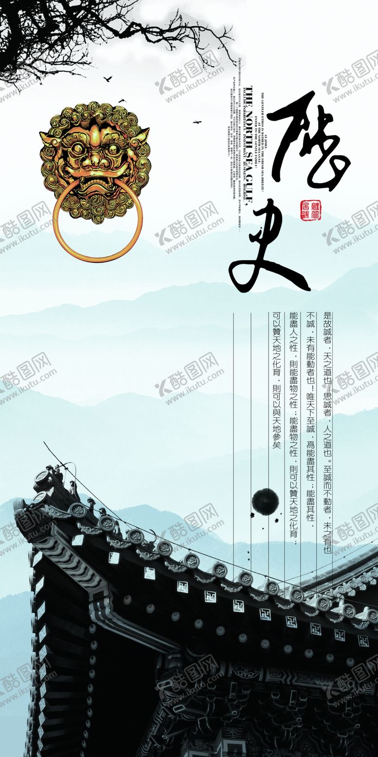 编号：20451309202244343952【酷图网】源文件下载-地产展架