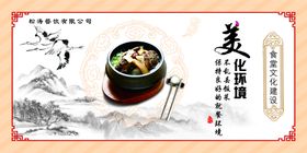 节约粮食展板珍惜广告厉行勤俭