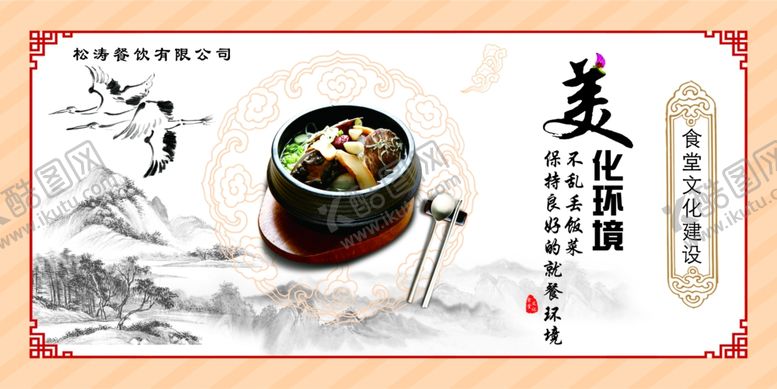 编号：34660806250642042114【酷图网】源文件下载-节约粮食