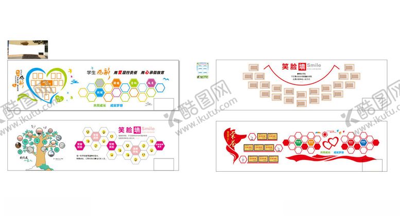 编号：64348811211910557601【酷图网】源文件下载-校园照片墙