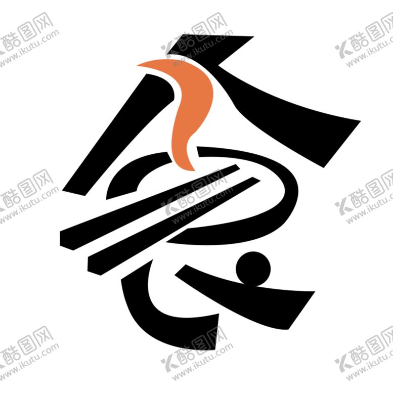 编号：22816510310030381623【酷图网】源文件下载-面条logo