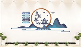 乡镇文化墙