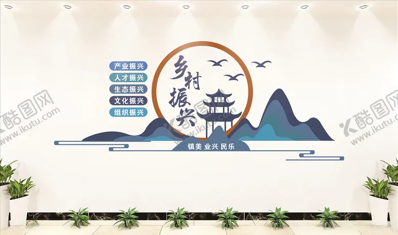 编号：32169705122059401700【酷图网】源文件下载-乡镇文化墙