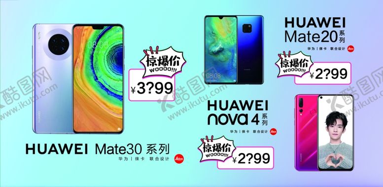 编号：43629710251934035742【酷图网】源文件下载-蓝色渐变手机购机券