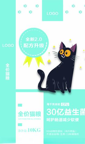 全价猫粮