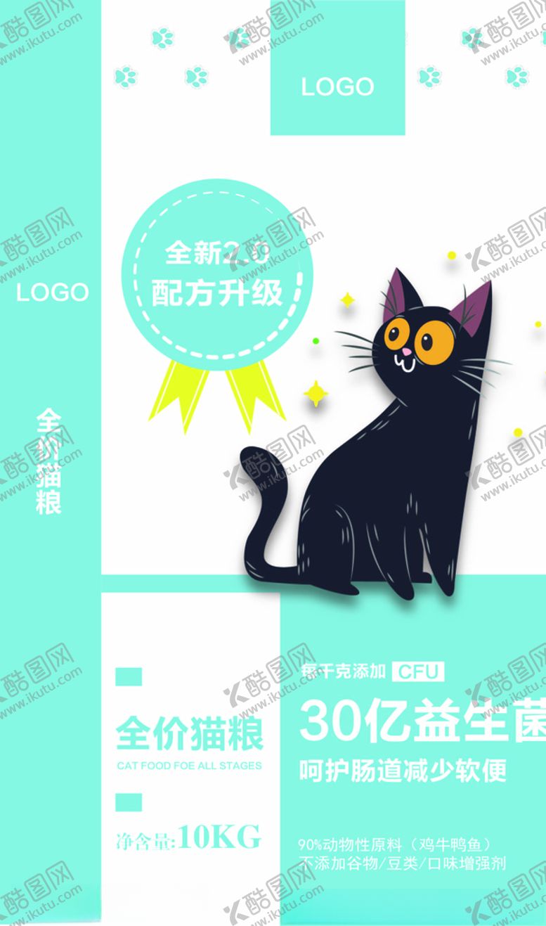 编号：35813906161511419776【酷图网】源文件下载-全价猫粮