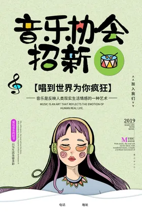 培训班