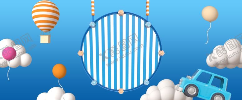 编号：45566510031548225810【酷图网】源文件下载-卡通背景