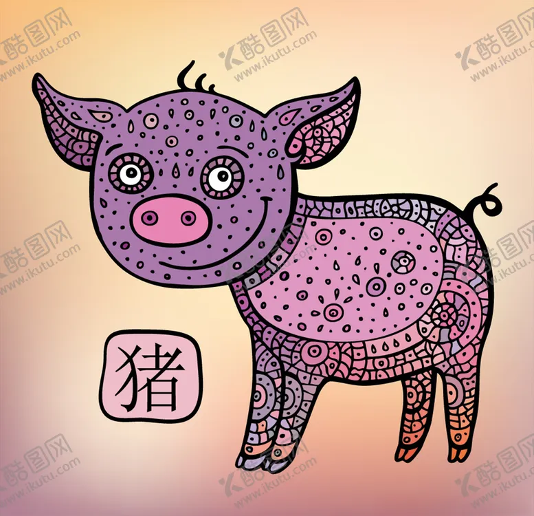 编号：79619204180656092557【酷图网】源文件下载-矢量猪