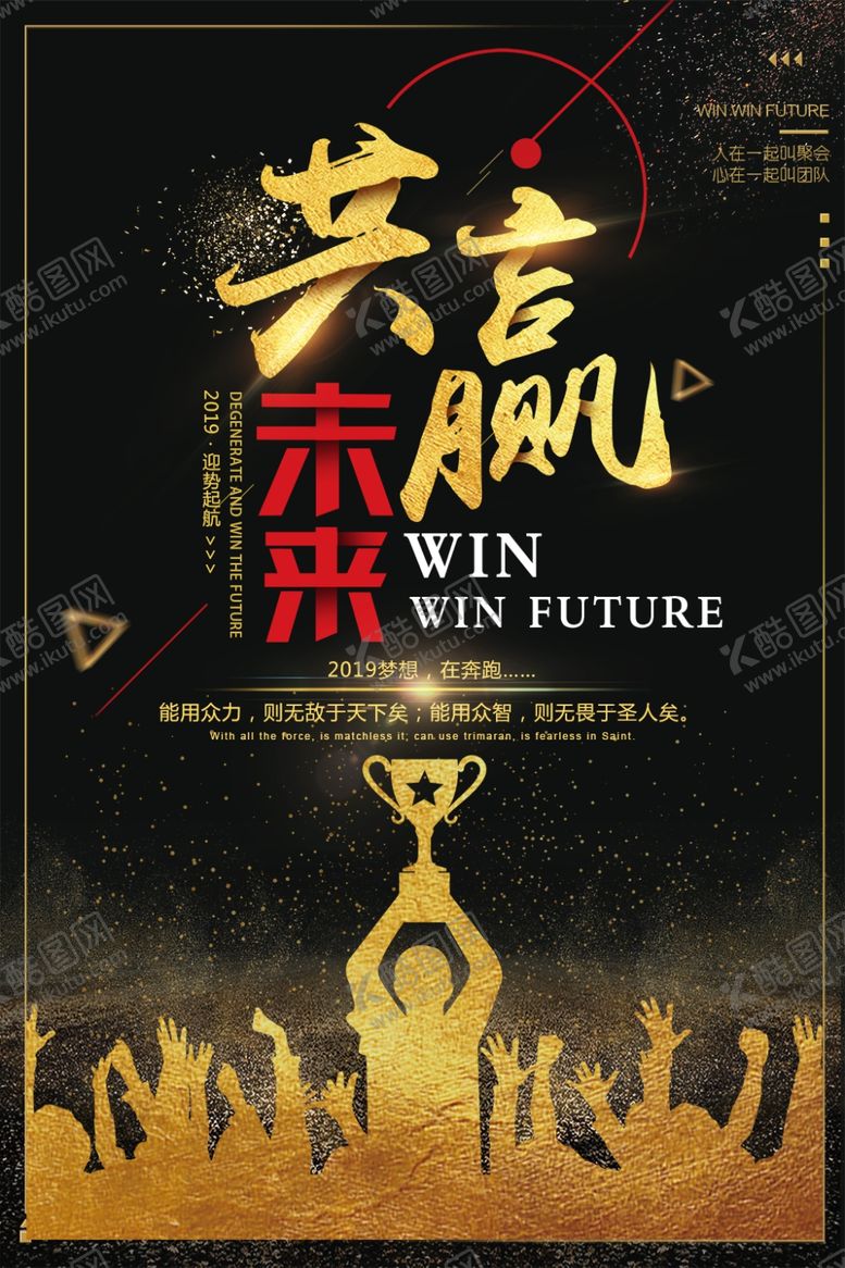 编号：30448909202328408587【酷图网】源文件下载-企业文化