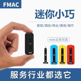 对讲机设计海报直通车主图