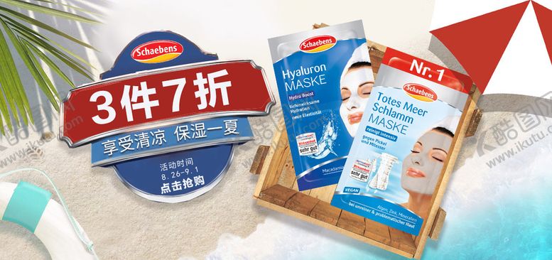 编号：41057609271046415231【酷图网】源文件下载-首页KV图