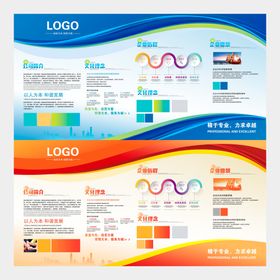 编号：57196009230814444057【酷图网】源文件下载-企业宣传栏