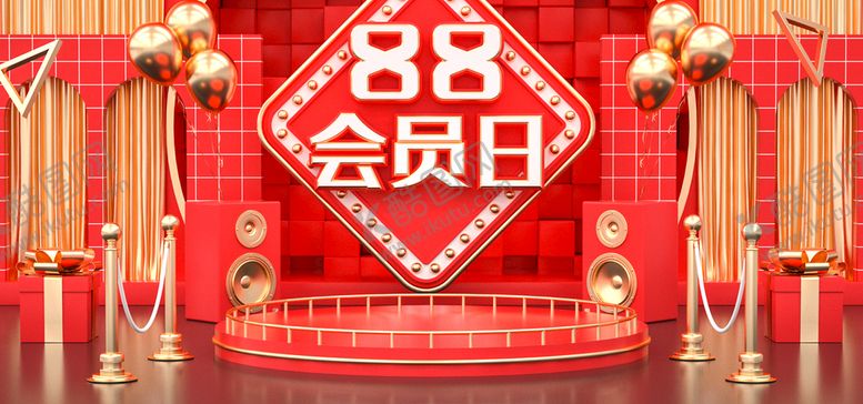 编号：64197009170606232961【酷图网】源文件下载-88会员海报