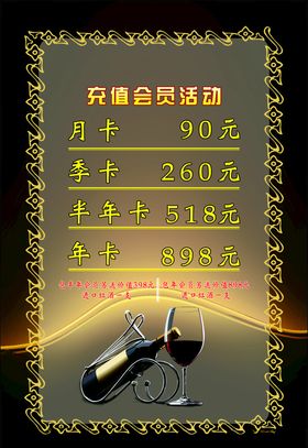 茶楼茶坊