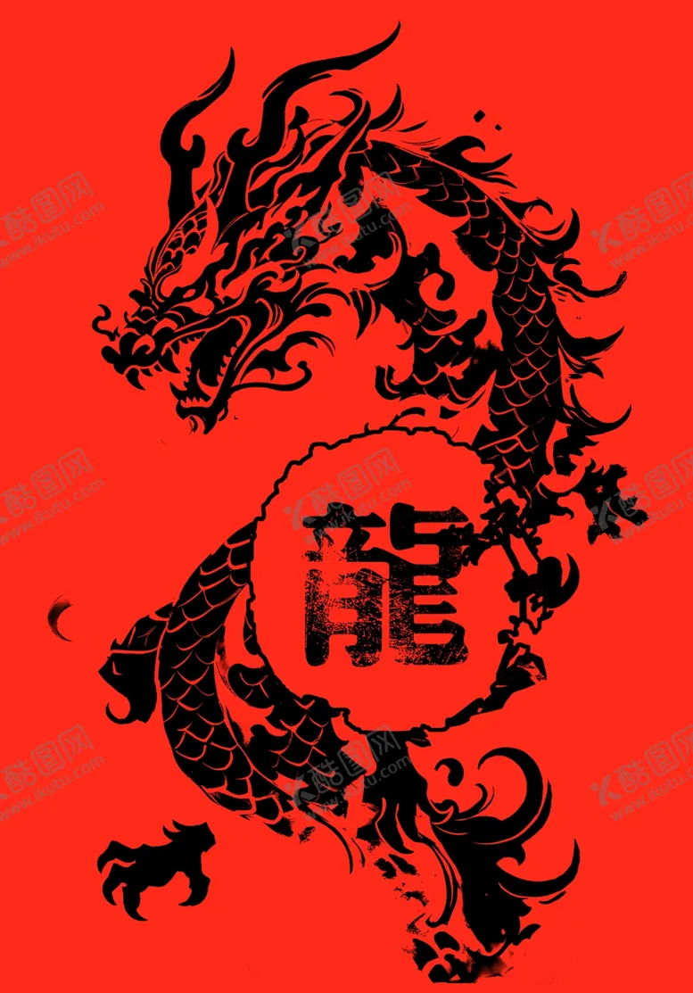 编号：52646112222307138266【酷图网】源文件下载-龙剪影素材