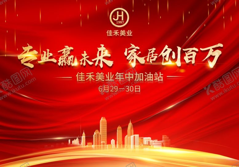 编号：71321905180814545335【酷图网】源文件下载-签到处