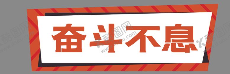 编号：35096604161350218163【酷图网】源文件下载-手举牌