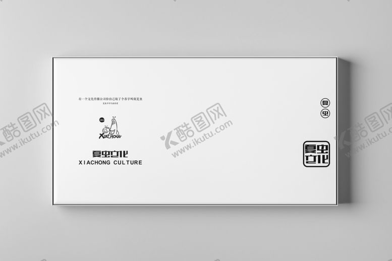 编号：28656309260943423830【酷图网】源文件下载-包装盒样机