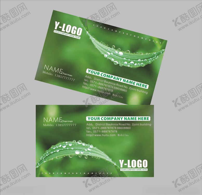 编号：77533310052120122191【酷图网】源文件下载-绿色名片环保名片清新名片