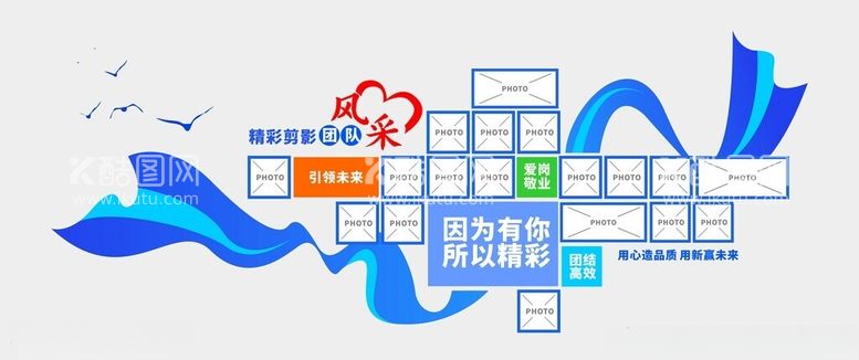 编号：39655202270419563008【酷图网】源文件下载-照片墙