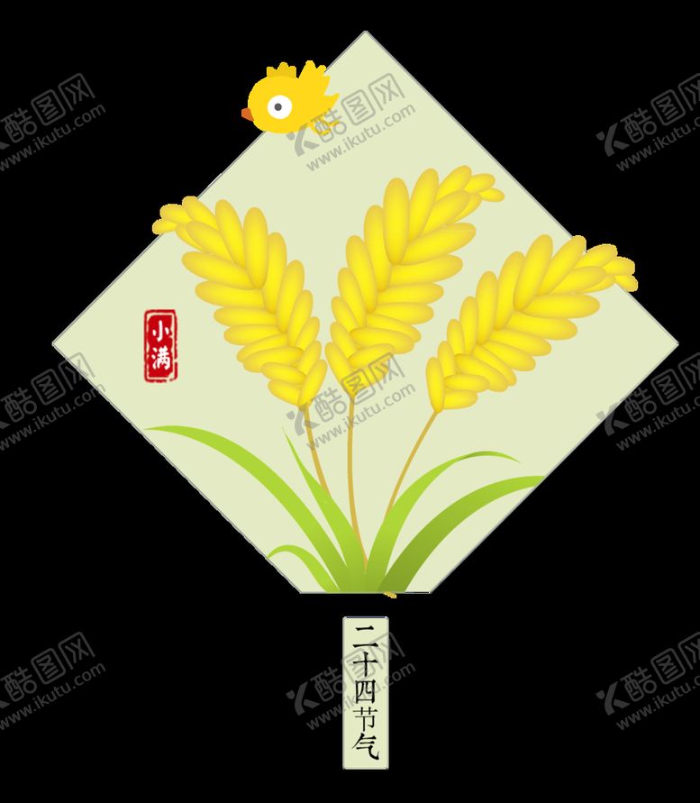 编号：56372409241057252371【酷图网】源文件下载-小满