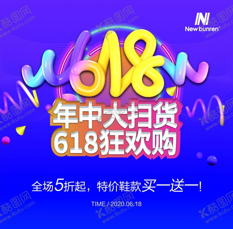 编号：72560509251120427647【酷图网】源文件下载-新百伦618