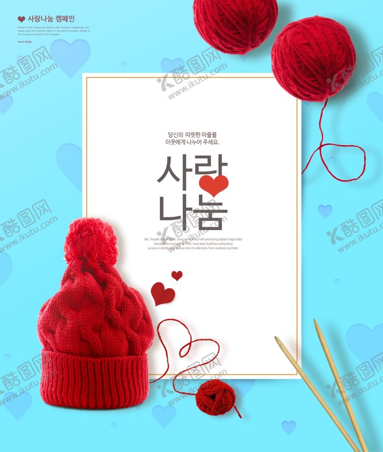 编号：62973909170345028870【酷图网】源文件下载-情人礼物